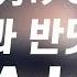 夜明けと蛍 Dawn And Fireflies 새벽과 반딧불이 Ado 가사 한글발음 해석