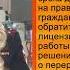 Вопрос эксперту Если я не успею продлить разрешение на оружие