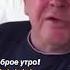 Сан Саныч Таких генералов надо гнать в шею