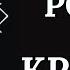 РОДОВАЯ ПОМОЩЬ В КРИЗИСНЫХ СИТУАЦИЯХ Чистка препятствий Отсечение негатива и сущностей