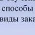 Предшкола ОБП Тема Солнце воздух и вода наши лучшие друзья