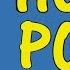EL HOCKY POCKY EN ESPAÑOL CANCIONES INFANTILES