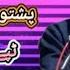 Shah Jahan Tappey And Charbeta Pashto New Parogram Khyber Mazigar