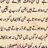 Islamic Mojza Islamic Mojzat Mojza Shortfeed