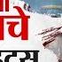 Mumbai Rain Update LIVE Maharashtra Rain Update र ज यभर तल य प वस च त ज अपड ट Mumbai Alert