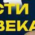 Как забыть человека за 29 минут медитация по разрыву ментальной связи
