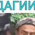 Вактеки русира хуб медони