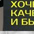 Из Германии в Россию Строим дом Накосячили Опять суд Новая работа