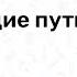 Продолговатый мозг анатомия строение продолговатого мозга ядра продолговатого мозга строение мозга