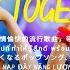 Lyrics STICK TOGETHER By Elijah N Feel Good Pop Song Official Music