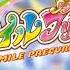 Smile Precure Eyecatch