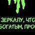 Soda Luv ЯЛРС Полный тест песни
