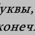 папу поздравляю