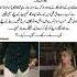 Kesa Ye Ishq Hai By Classic Urdu Novels Urdunovels Unfrezzmyaccount Urdupoetry Novelistic 1m