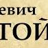 Лев Толстой краткая биография Интересные факты из жизни