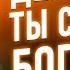 Личные финансы Делая так ты станешь богатым Финансовая грамотность для ВСЕХ Аудиокнига целиком