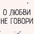 Гадалка Из к ф Ах водевиль водевиль