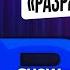 ABUSHOW МОЙ МУЖ СНЯЛ КУРС РАЗРЯД НА КЛЫК