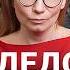 Удар по Киеву Рубль рухнет Путин отправил Шойгу в КНДР Домодедово конфисковали Липсиц ВОЗДУХ