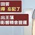 關鍵錄音曝 精舍命案李威改列被告 三立新聞網 SETN Com