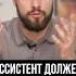 Твой ассистент твоя ГОЛОВА Wildberries бизнеснамаркетплейсах ассистент какнайтиассистента