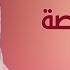 محمد عبده ما بقى لي قلب أجمل تسجيل على العود جلسة خاصة 2007