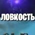 Титан ТВ Мен Vs Титан Спикермен БИТВА Skibidi Toilet Shorts
