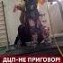 Изменяла изменяю и буду изменять