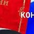 2 часа читаю Конституцию РФ с краткими комментариями по тексту Николаевский экспресс 006