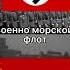 Нацистская Германии 1941 против СССР 1941 ссср советскийсоюз рф Нацистская Германия