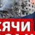 Чем Украине отбиваться от ударов РФ если США больше не помогут Радио Донбасс Реалии