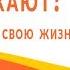 Если начальник кричит на тебя Как заставить себя уважать на работе Как изменить свою жизнь