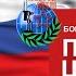 Книга ПАМЯТИ о советских воинах погибших в Афганистане