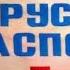 10 лет Белорусской диаспоры на Дону