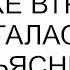 Мы не можем жить в браке втроем пыталась я объяснить ситуацию мужу