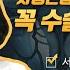 자궁근종 생리통과 불임의 원인이 될까 서울아산병원
