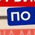 Туристическая виза в США интервью на б1 б2 в Европе