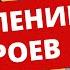 Усиление настроев Материализующие усвоение настроев Исцеляющие настрои Георгия Сытина