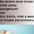 смех приколы