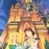 The Swan Princess OST 16 Eternity