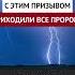 С этим призывом приходили все пророки Динар абу Идрис ислам факты истина вера коран аллах