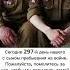 Perspective Russia Мы вернёмся домой живыми летом 2025 перспектива новости сегодня