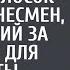 Ей уже такое купили услышал детский голосок позади бизнесмен приехавший за кольцом для невесты