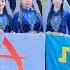 QWT Атеш оюн ансамбли Агъыр ава ве хайтарма