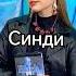 кубики вопрос смерти не боюсь не трус доведу до слез только я тут босс простой голове очень незамне