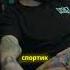 Паша Техник Про Спорт пашатехникумер пашатехник