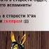смех прикол