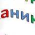 ЛЕТНИЕ КАНИКУЛЫ КАРАОКЕ ПЛЮС