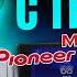 СТОИТ ЛИ ПОКУПАТЬ TEYES Сравнение магнитолы с MEKEDE Pioneer и RedPower