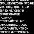 Сура 5 Аль Маида Трапеза аят 100